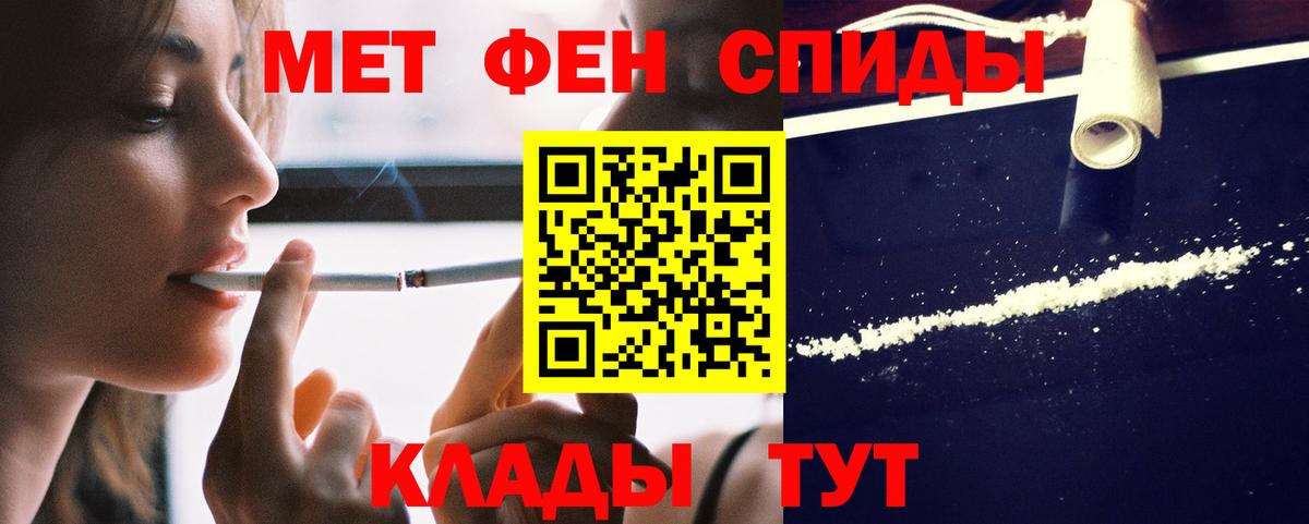 АМФЕТАМИН  Амфетамин VHQ  Вход с VPN  Печора 