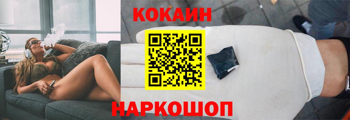 Cocaine Эквадор  купить   Печора  Вход с VPN  Cocaine 97% 