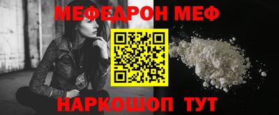 a pvp Сланцы