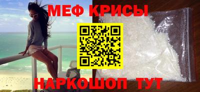 индика Славгород