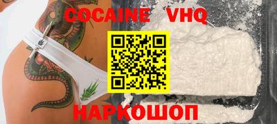 эйфоретик Славянск-на-Кубани