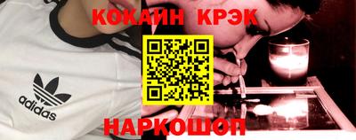 индика Славгород