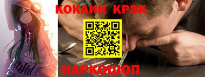 a pvp Сланцы