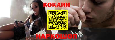 эйфоретик Славянск-на-Кубани