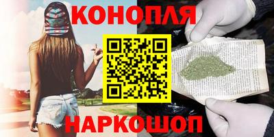 эйфоретик Славянск-на-Кубани