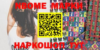 индика Славгород
