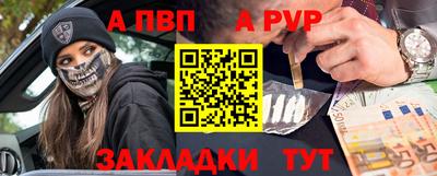 индика Славгород