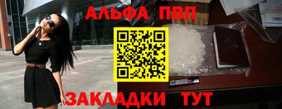 a pvp Сланцы