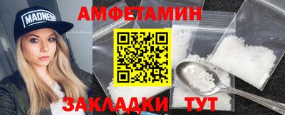 индика Славгород