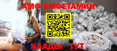 эйфоретик Славянск-на-Кубани