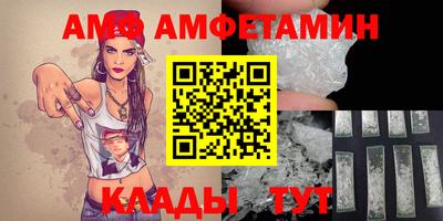 эйфоретик Славянск-на-Кубани