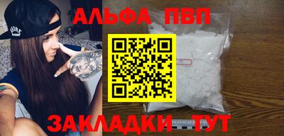 индика Славгород