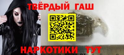 a pvp Сланцы