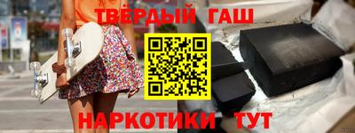 эйфоретик Славянск-на-Кубани