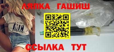 эйфоретик Славянск-на-Кубани