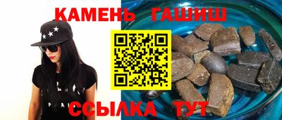 индика Славгород