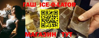 a pvp Сланцы