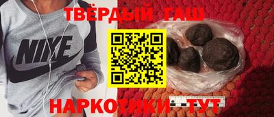 эйфоретик Славянск-на-Кубани