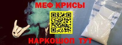 эйфоретик Славянск-на-Кубани