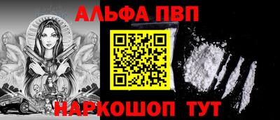 a pvp Сланцы