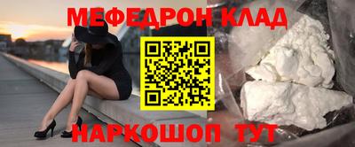 индика Славгород