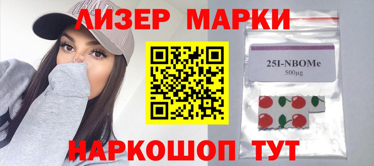 Печора  LSD-25 экстази кислота  Вход с VPN  ЛСД экстази ecstasy 