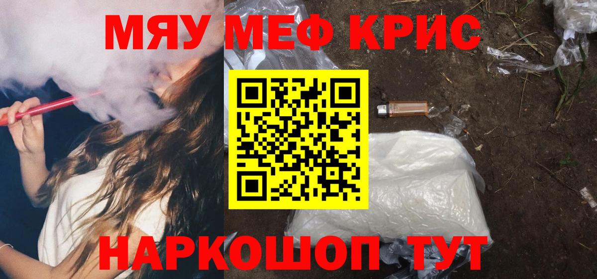 Печора  Меф mephedrone  Вход с VPN  Мефедрон  Мефедрон mephedrone 