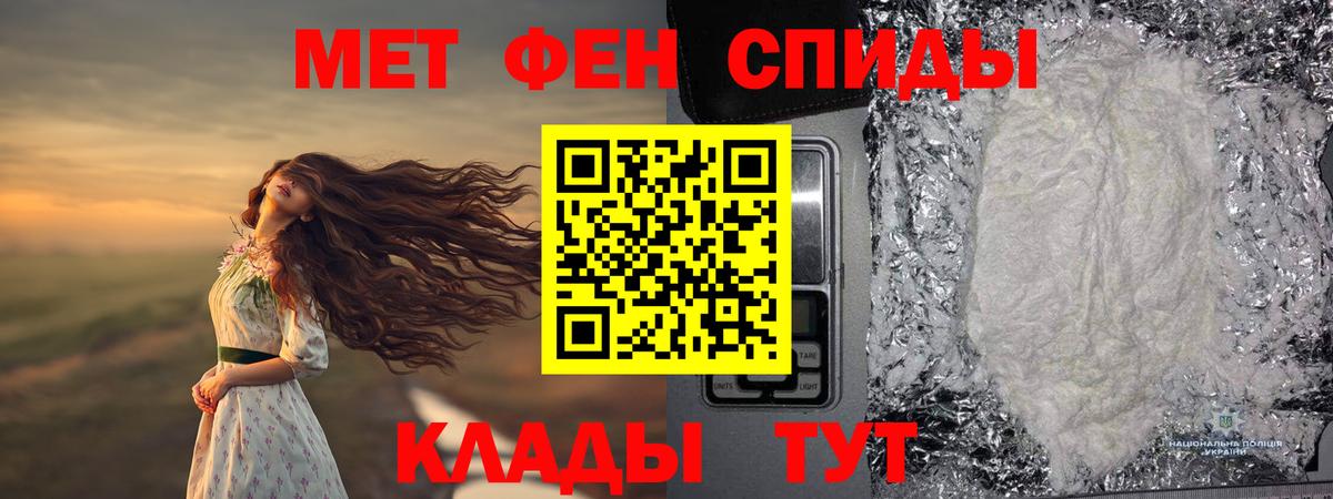 Метамфетамин Methamphetamine Печора