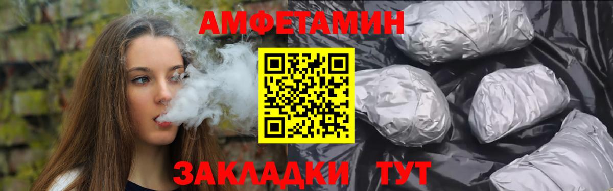 Метамфетамин мет  Вход с VPN  Печора 