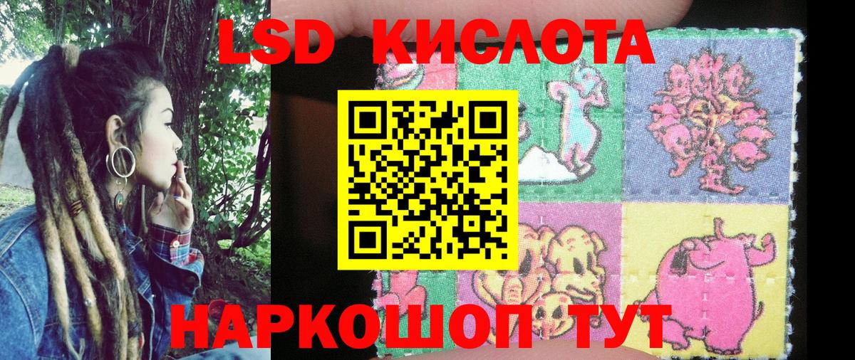 Наркотические марки 1,8мг  Вход с VPN  Печора  Наркотические марки 1,8мг 