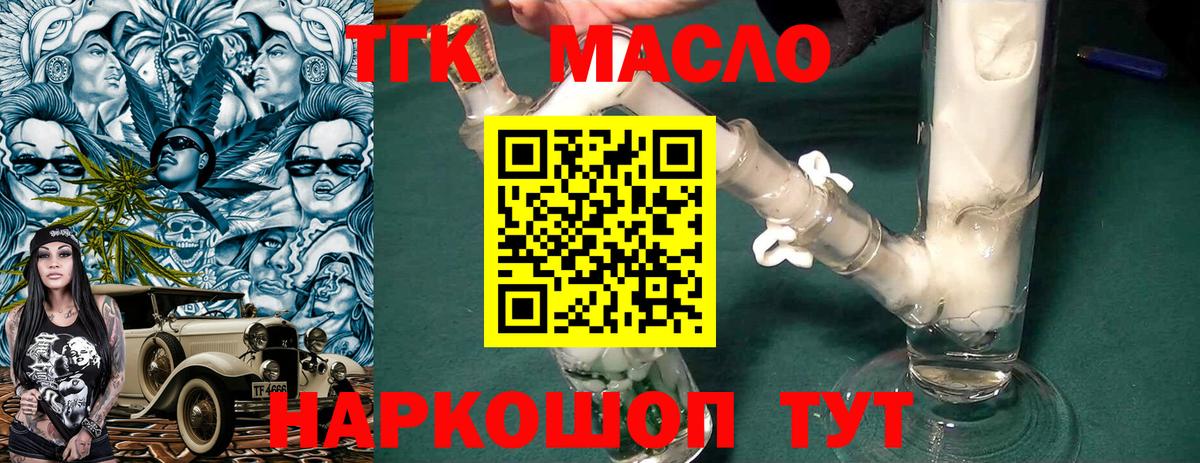 Печора  ТГК вейп  Вход с VPN 