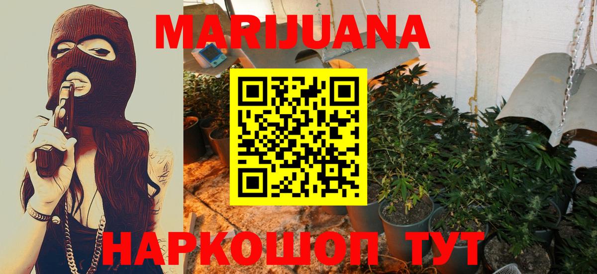 Марихуана OG Kush  Вход с VPN  Печора  Конопля конопля  МАРИХУАНА OG Kush 